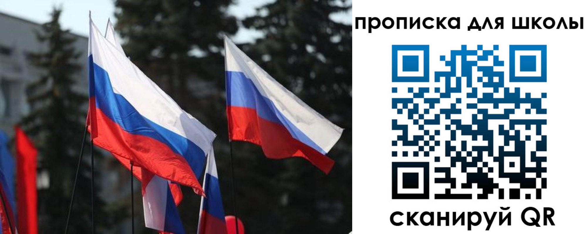 временная регистрация гарантия в Строителе